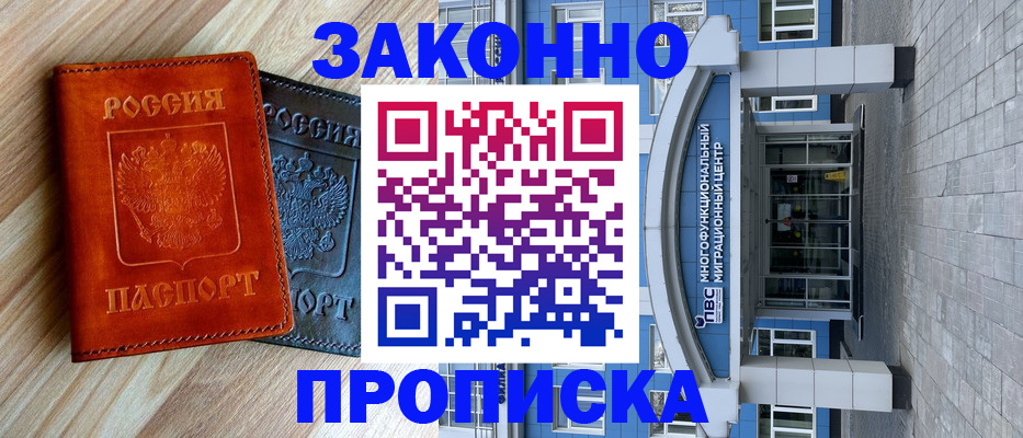 форма 3 в Закаменске